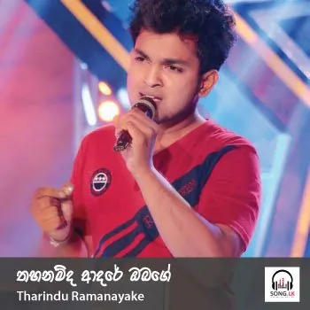 Thahanamda Adare Obage by Tharindu Ramanayake – Sinhala song cover